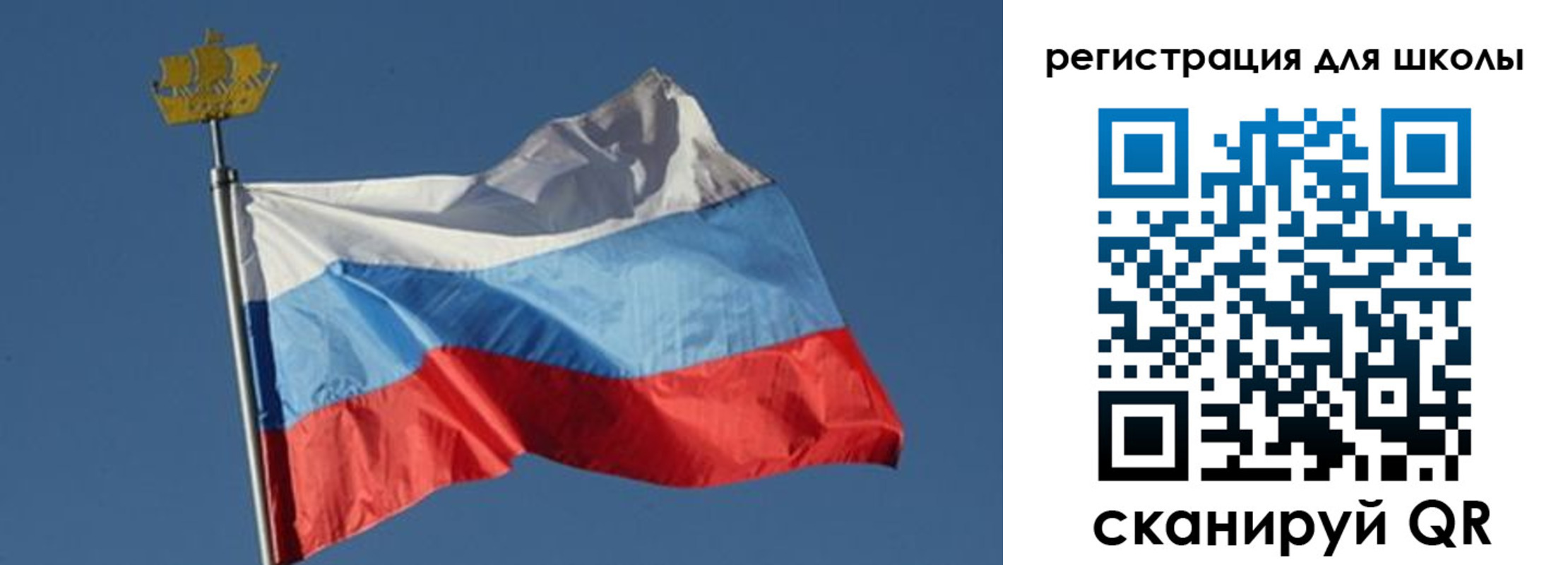 прописка для военкомата в Котовске