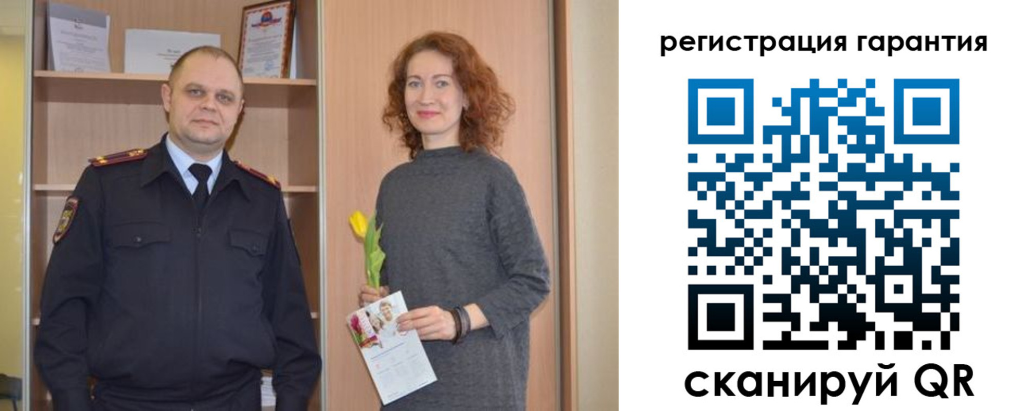 прописка регистрация в Котовске